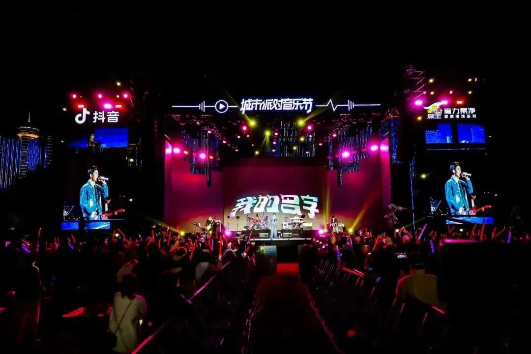  ZSOUND Line Array Speaker System at the Wild Animal World Theater in Zhoukou,
