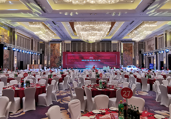 Brand Banquet in Shenyang, China